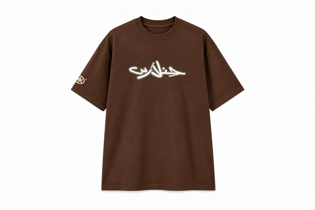 Hinlers Arabic