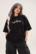 Hinlers Arabic